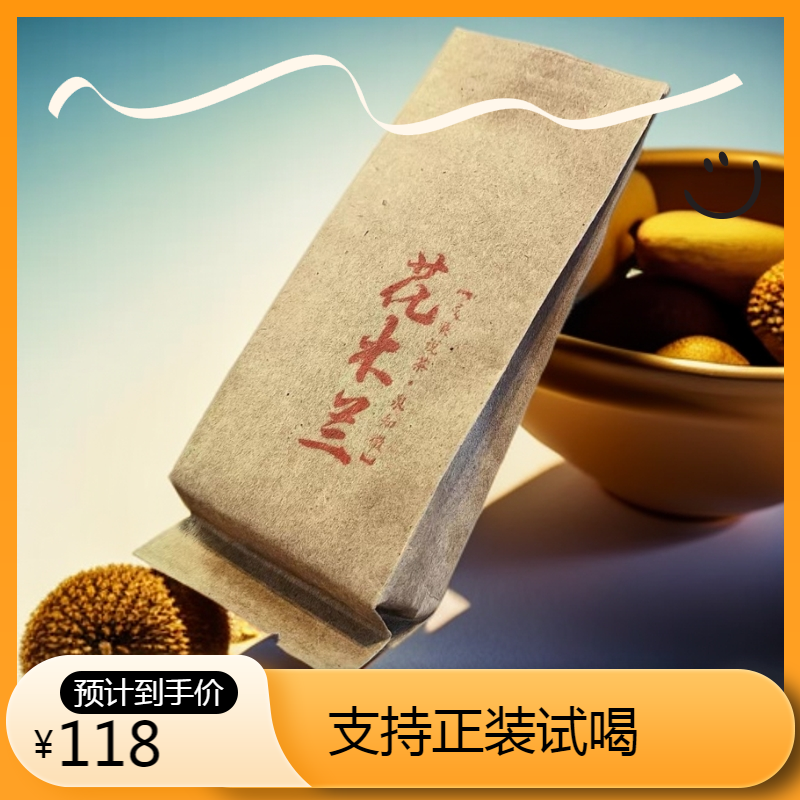 【花木兰】4A景区玉龙谷水仙带兰花 粽叶 糯香 30泡半斤装 武夷岩茶