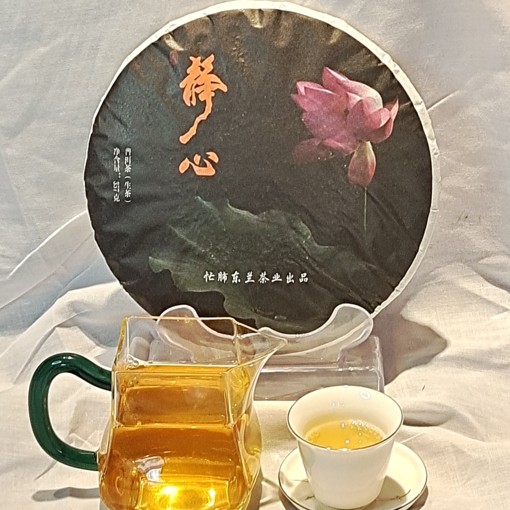 无品牌2018年忙肺 春茶357克饼(生茶）紧压茶 普洱茶出品