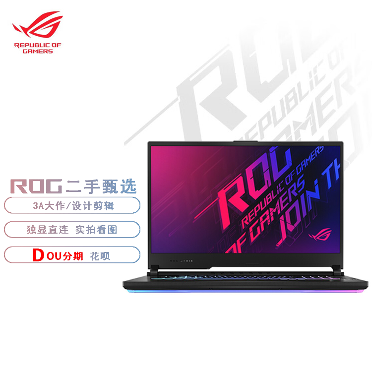 9新 ROG/玩家国度 枪神9Plus/8Plus/7Plus/6Plus高性能游戏笔记本