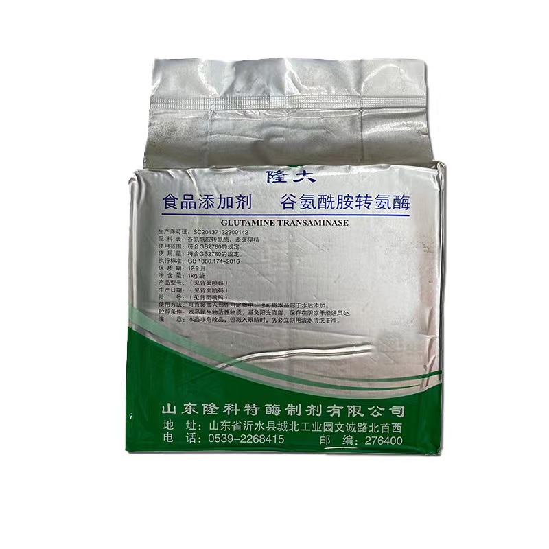 食品级TG酶 酶制剂 谷氨酰胺转氨酶 豆制品粘合剂1kg包邮