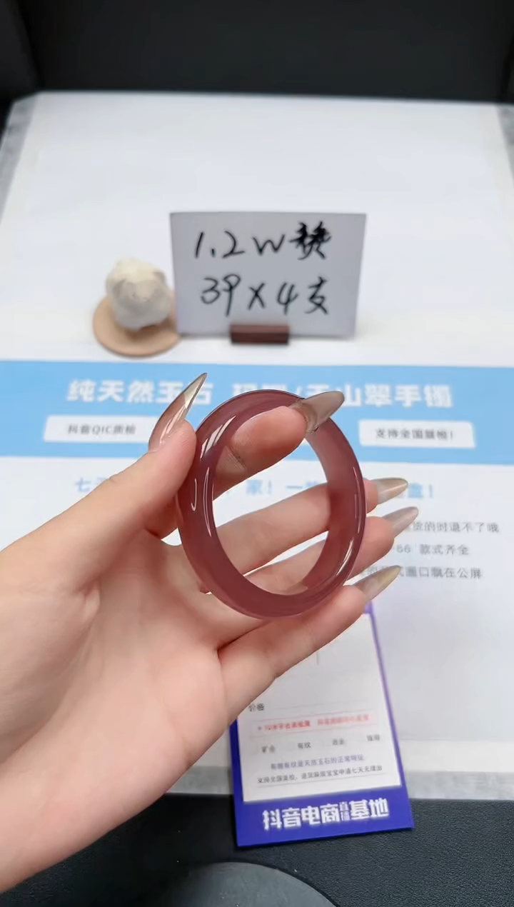 【闪购商品】石英质玉手镯未镶嵌187/葡萄紫53.6