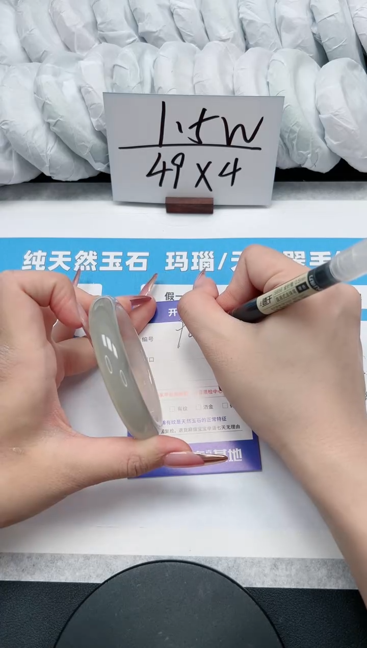 【闪购商品】石英质玉手镯未镶嵌90/57半山水