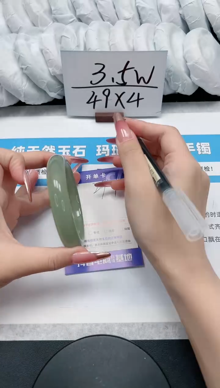 【闪购商品】石英质玉手镯未镶嵌294/62东陵玉