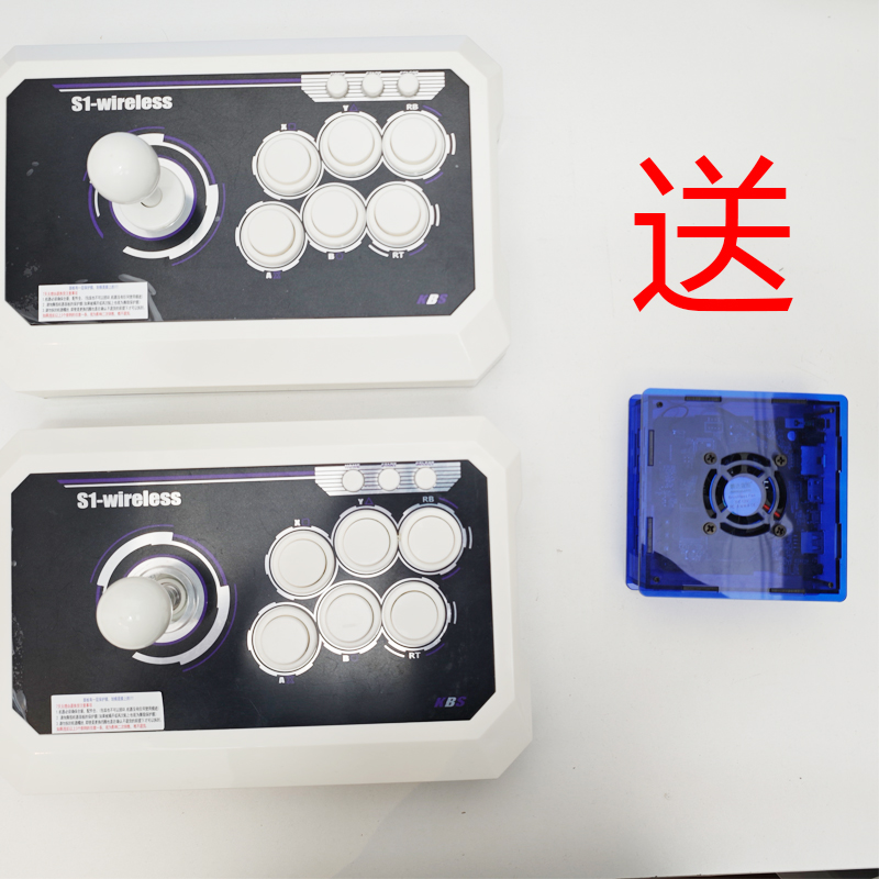 酷宾仕S1无线电池款摇杆两台装一拖二无线摇杆电脑摇杆