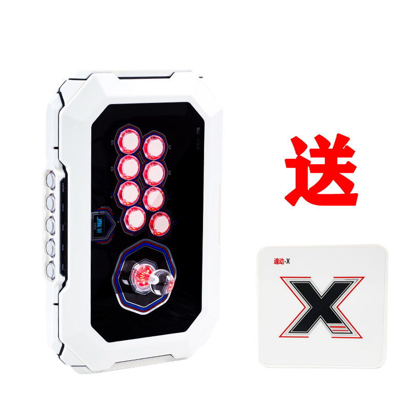 酷宾仕R8摇杆抖音专款