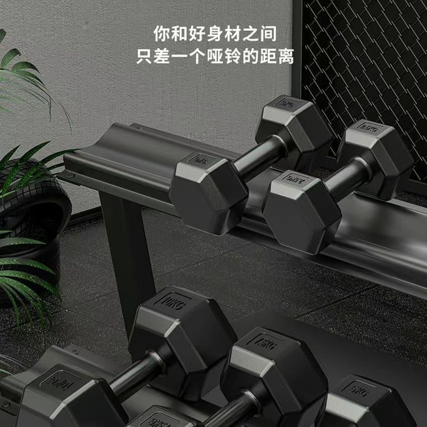 哑铃男士健身器材练臂肌家用六角哑铃女士学生锻炼2.5/3/5/7.5kg