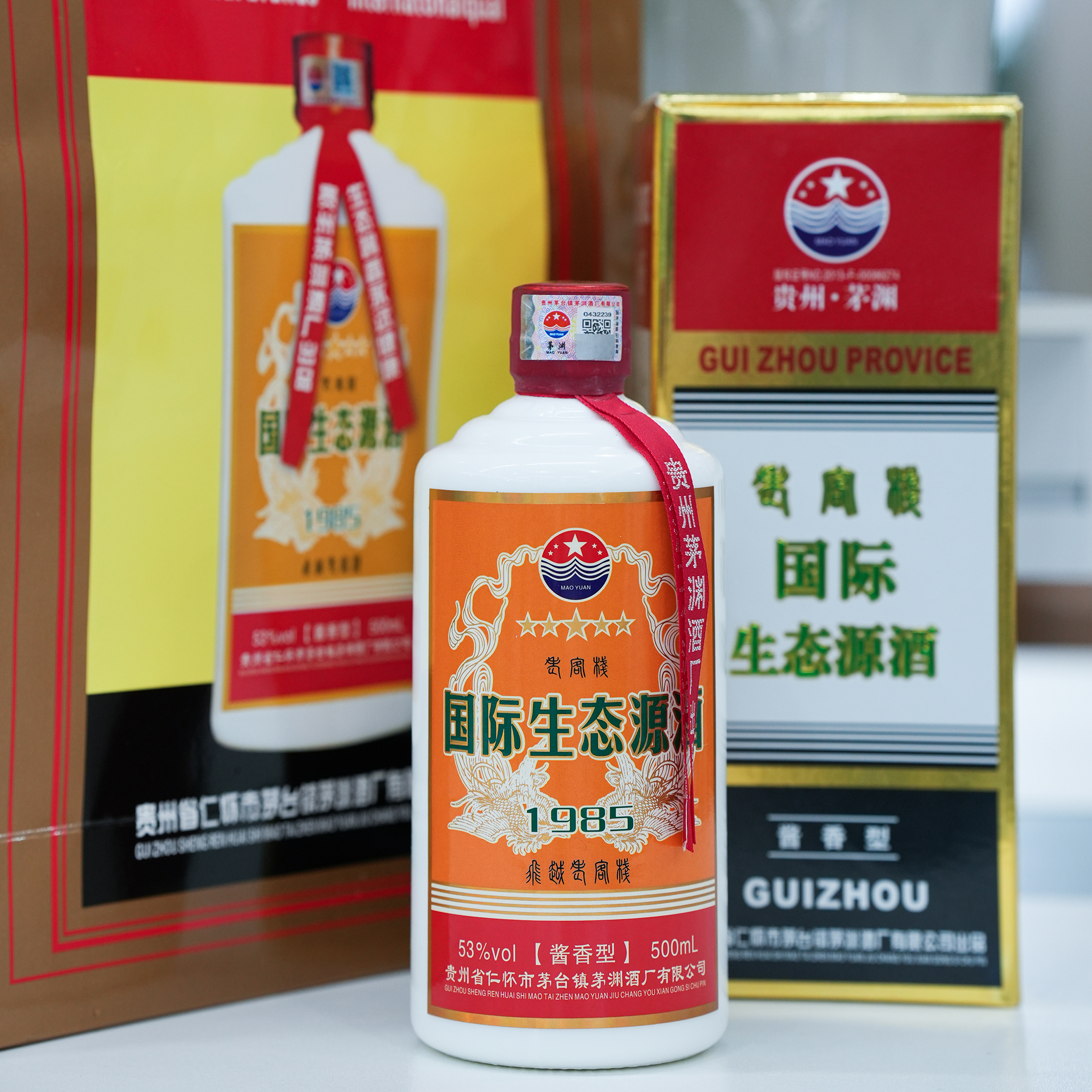 明智老客栈国际生态源酒53%Vol500