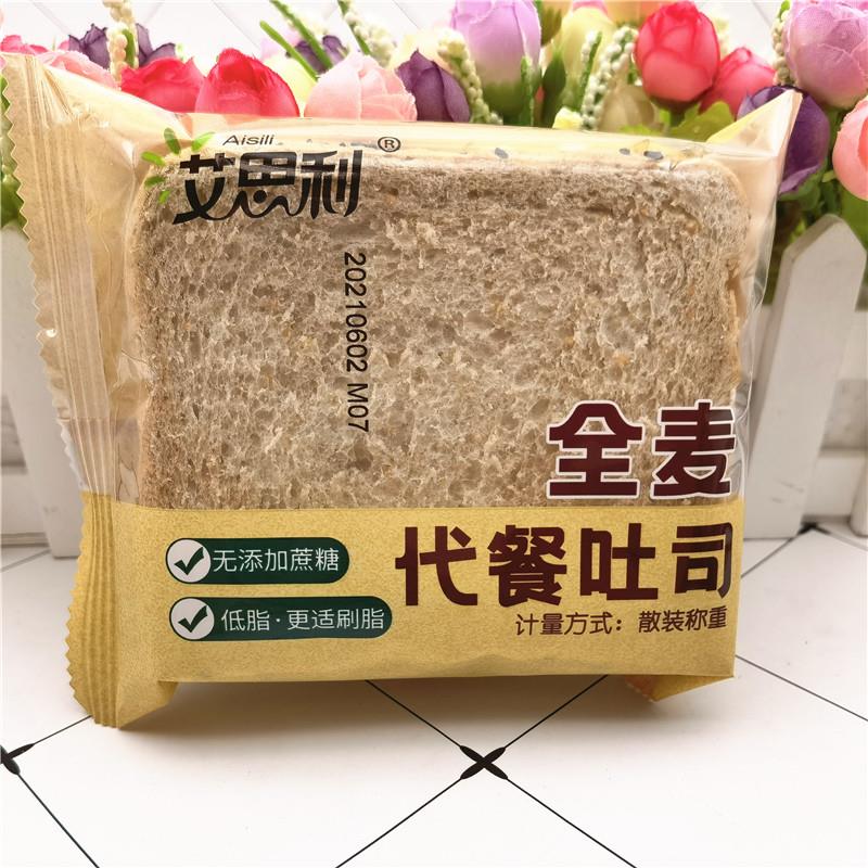 艾思利全麦代餐吐司整箱斤无蔗糖低脂早餐休闲零食糕点包邮笋0g