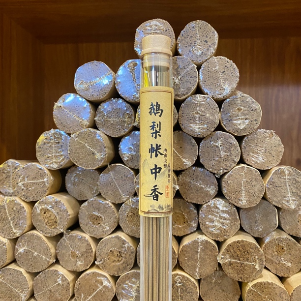 鹅梨帐中香线香10克包邮粉丝福利款