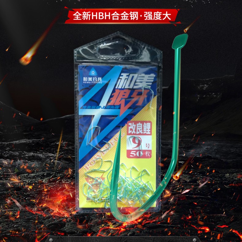 和美钓具【狼牙系列50枚装】高强度碳钢散装鱼钩锋利高穿刺不倒尖