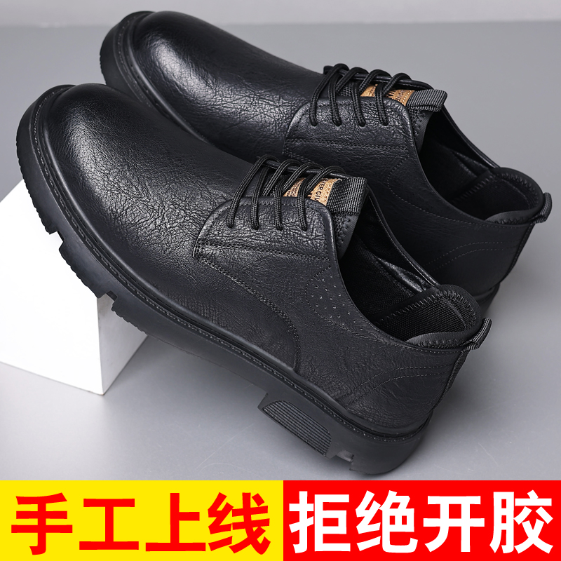 (8323秋季男士休闲皮鞋防滑透气中老年商务正装皮鞋子男