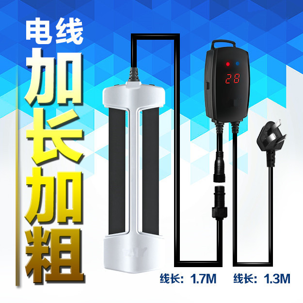 鱼缸控制器温控陶瓷控温加热棒离水断电省电