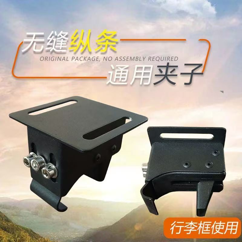 汽车行李架专用免打孔夹子行李架车顶固定器横杆卡扣连接件改装