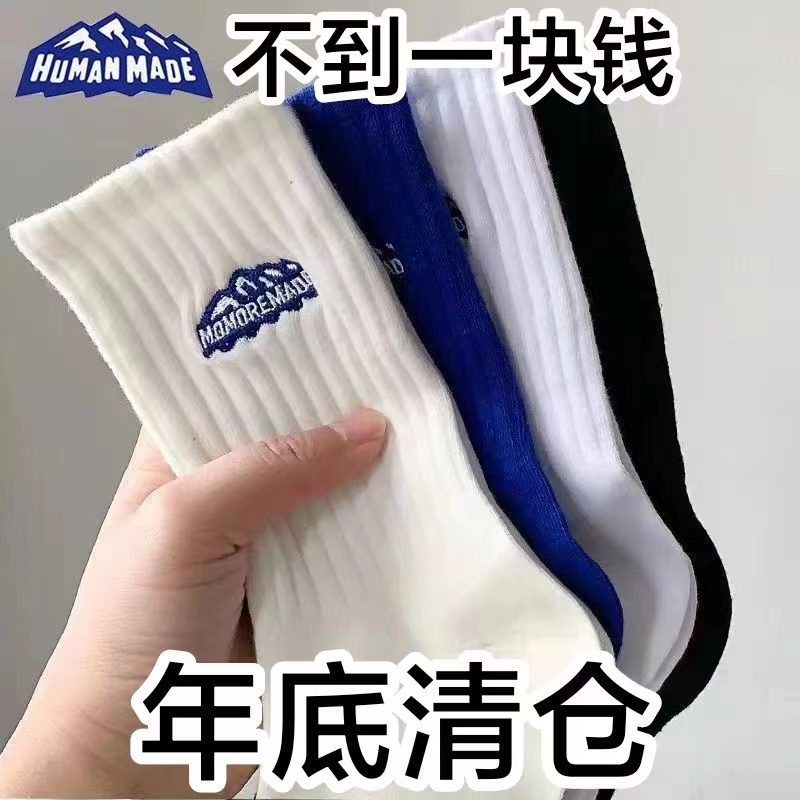 男士袜子中筒袜男袜防臭吸汗商务中筒百搭短筒学生秋冬运动袜韩版