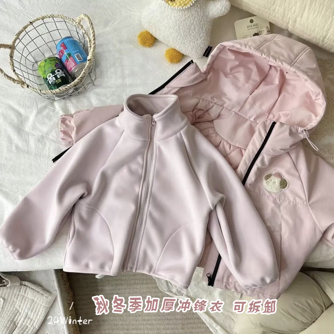 女童外套2025春秋季儿童男女宝宝加厚三合一冲锋衣外套中小童冬款