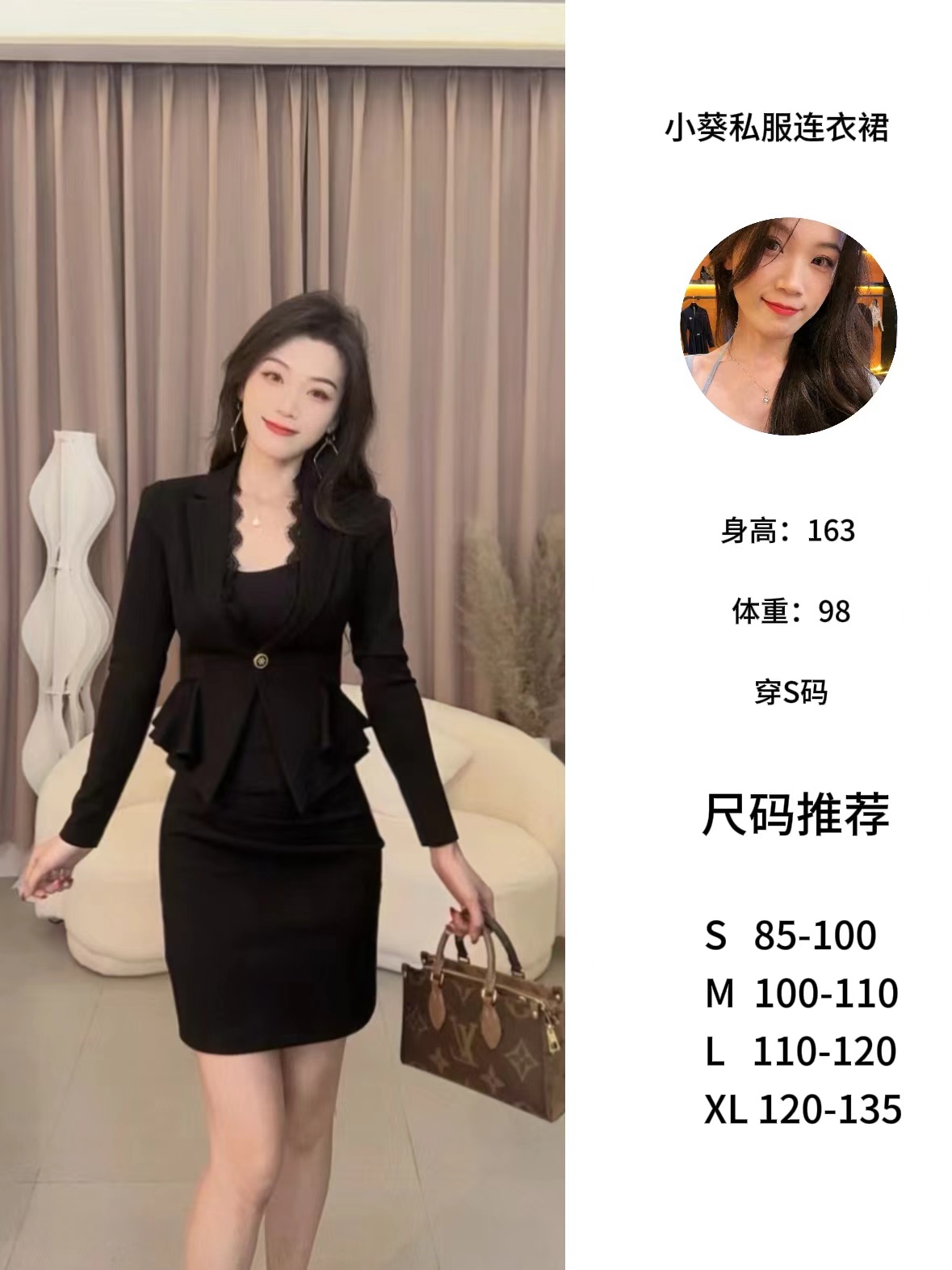 【小葵】秋季名媛气质收腰轻熟风修身两件套气质优雅SXJZQ404538