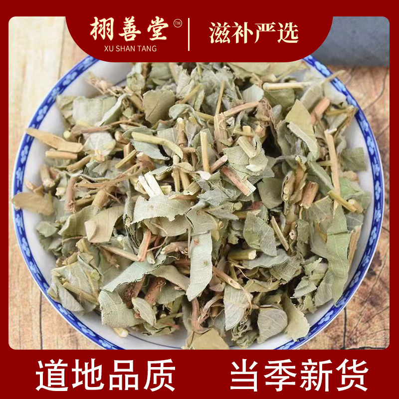 精选 金钱草250克大叶煮水