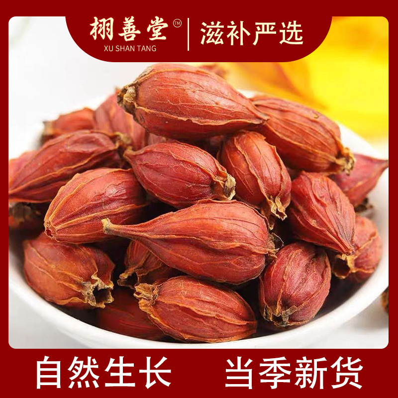 河南唐河 栀子 净重250g精选栀子颗粒