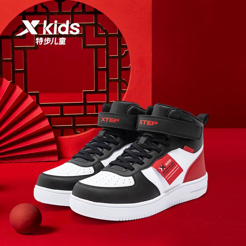 【礼遇新春】特步儿童冬季皮面防水大小童百搭时尚板鞋676316319303