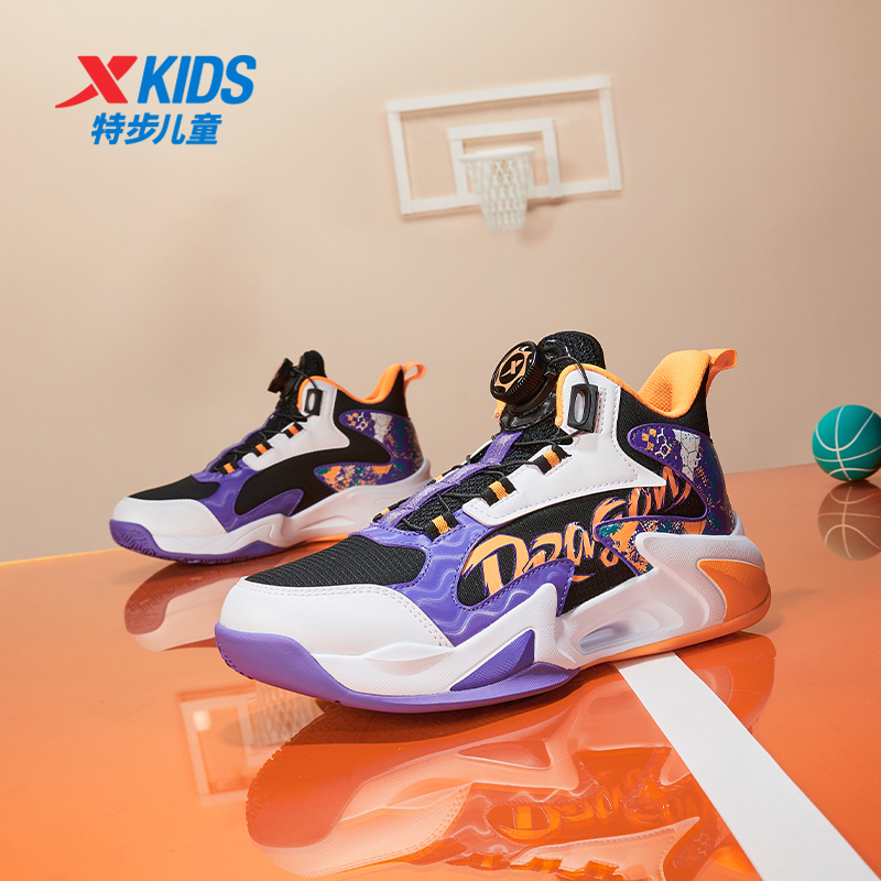 特步儿童夏季密网篮球鞋大童户外轻便防滑回弹运动鞋676215129242