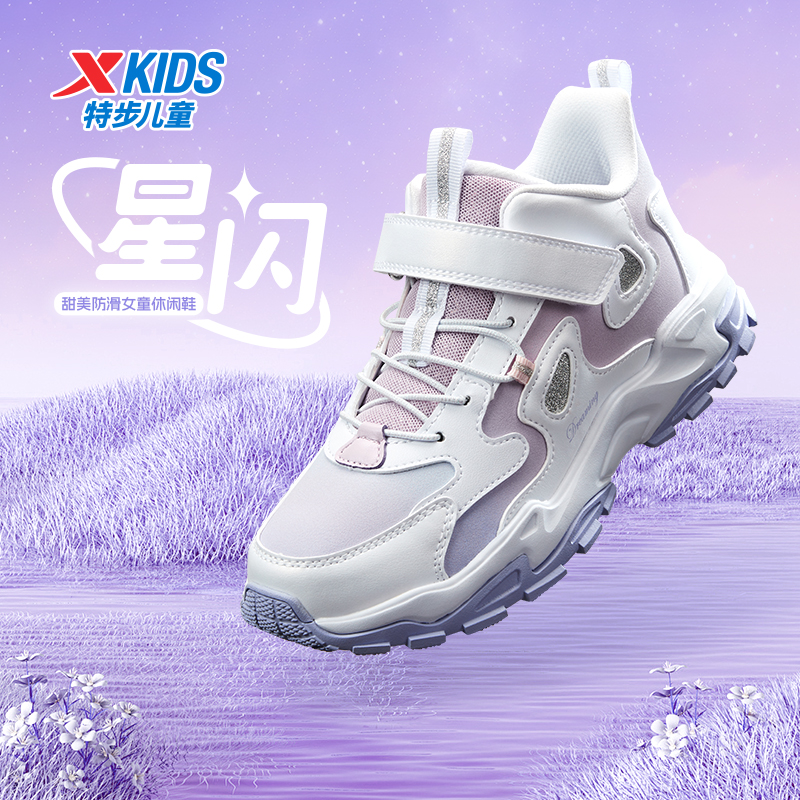 特步儿童冬季新款潮流老爹鞋大童户外时尚百搭休闲鞋676414329381