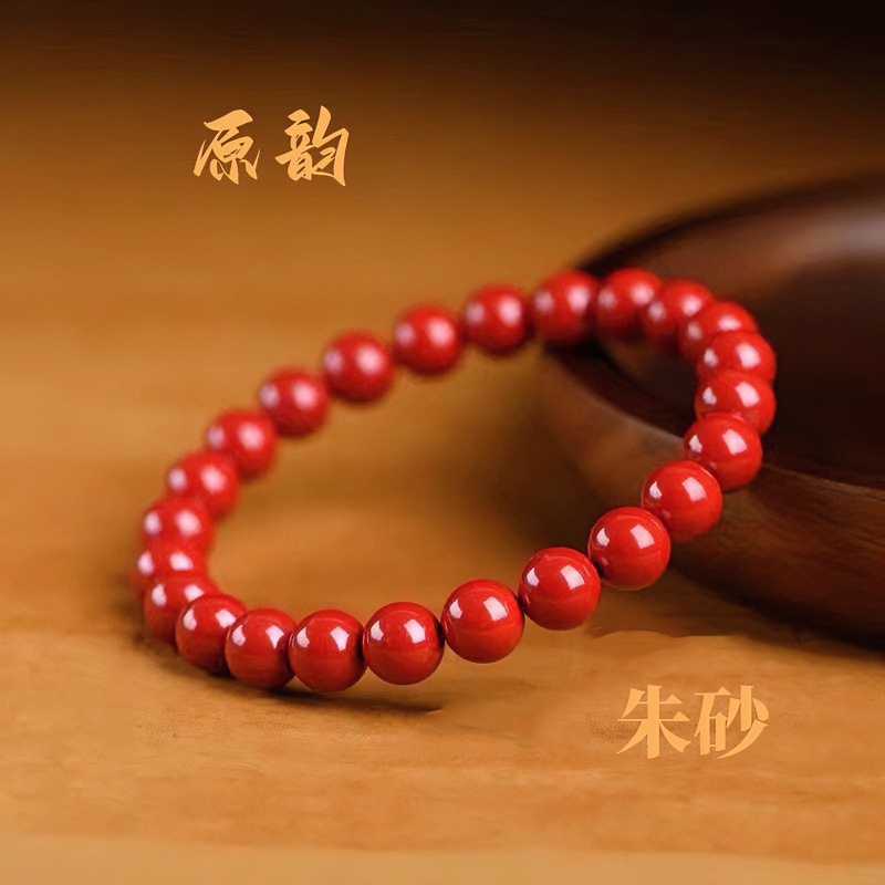 天然辰砂原韵晶体砂圆珠手串 小规格