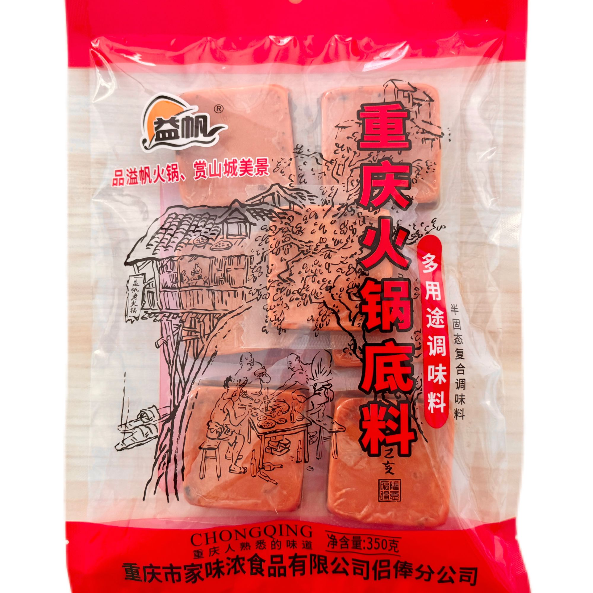 重庆多用途火锅调味料350g