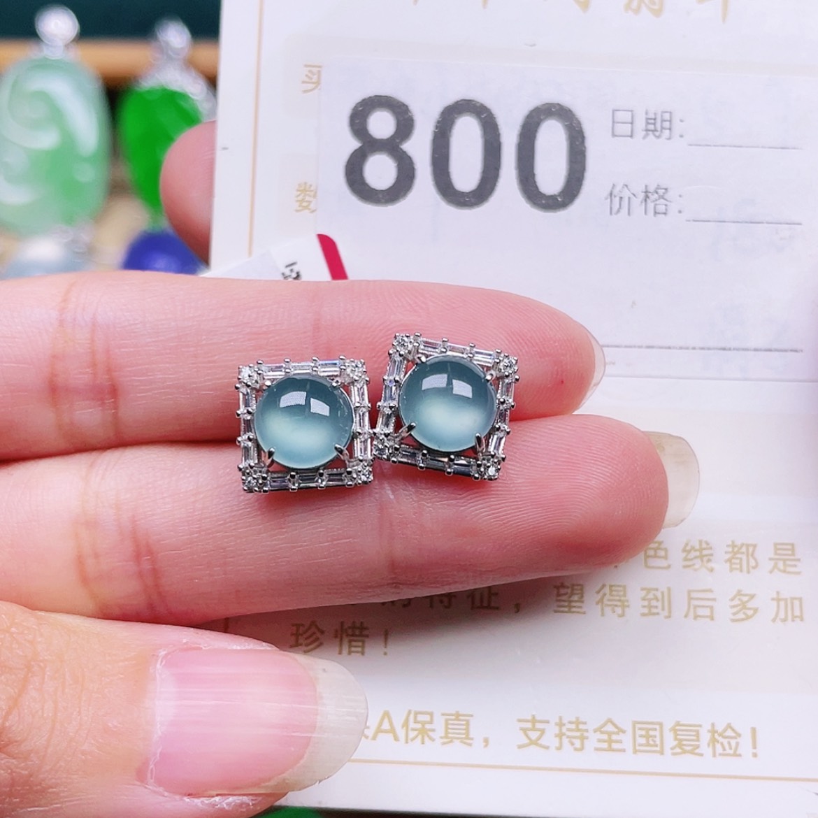 【闪购商品】定制翡翠未镶嵌