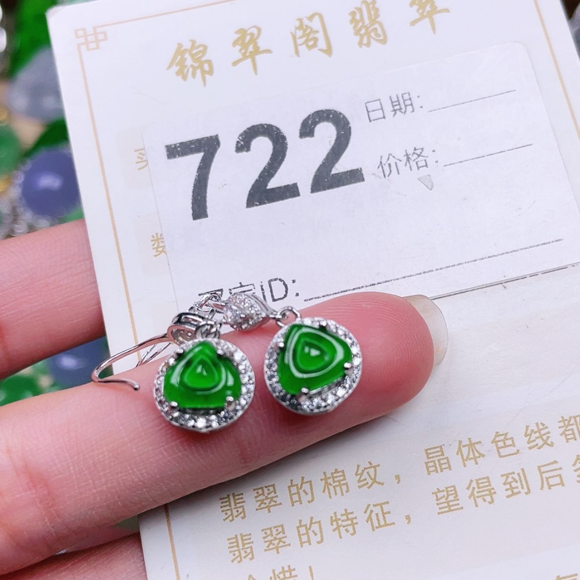 【闪购商品】定制翡翠未镶嵌