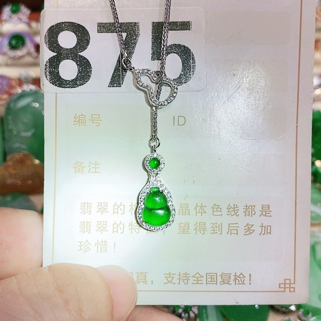 【闪购商品】翡翠颈饰未镶嵌小**?裸石