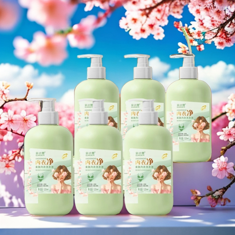 【拍一发六】内衣净亲肤内衣洗衣液母婴可用酵素香氛内衣液520m//瓶