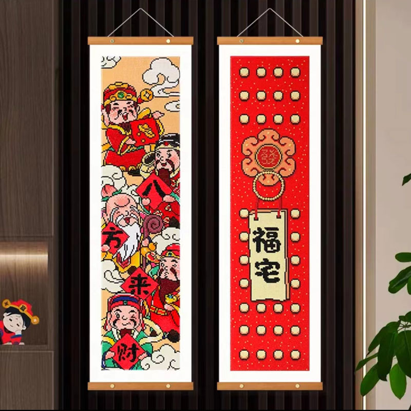 DC/蒂彩【八方有财】客厅点贴钻石画免装裱手工diy挂画卷轴画国风