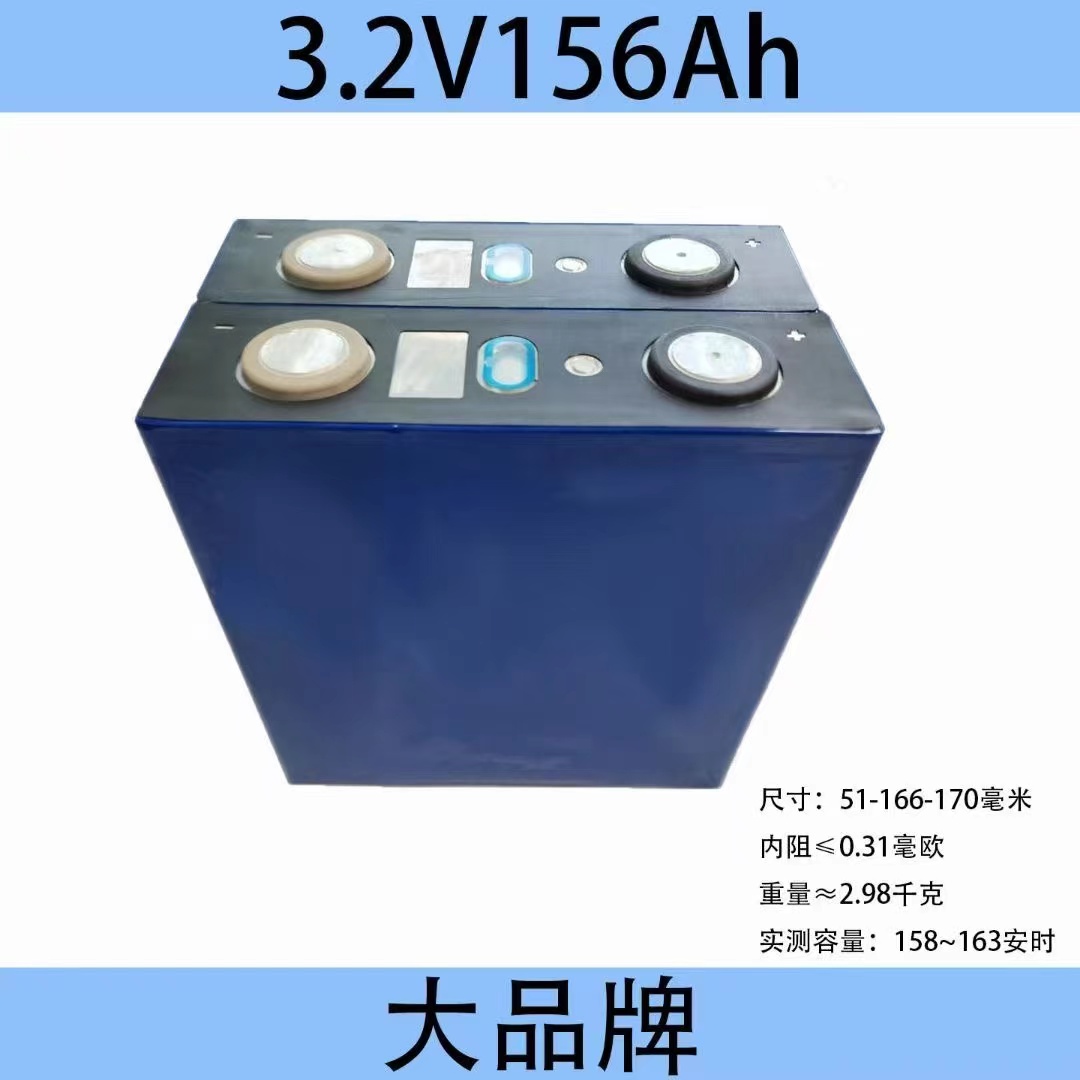 飞跨锂电优选工厂店 三元