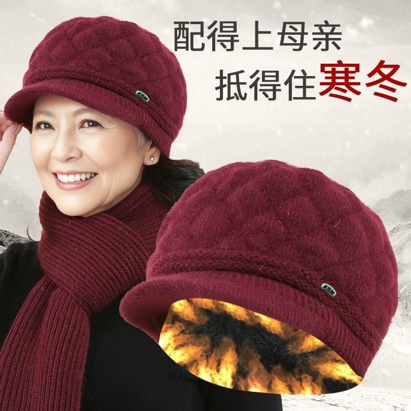 新款妈妈加厚保暖秋冬季贝雷帽子防寒奶奶中老年人针织毛线帽子女
