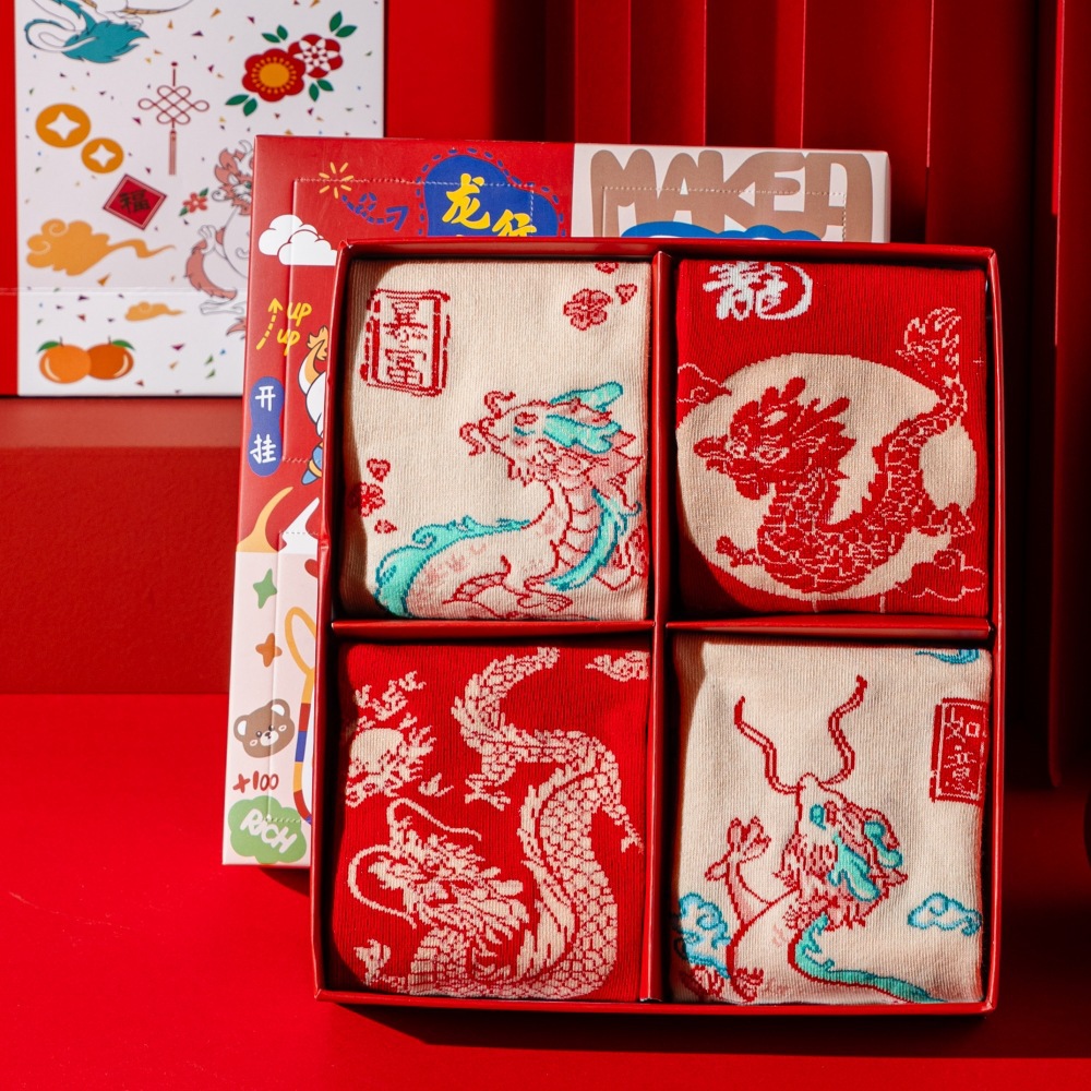 中国龙国潮 古风鸿运新年袜4双礼盒装如意福龙男女士棉袜中筒袜子