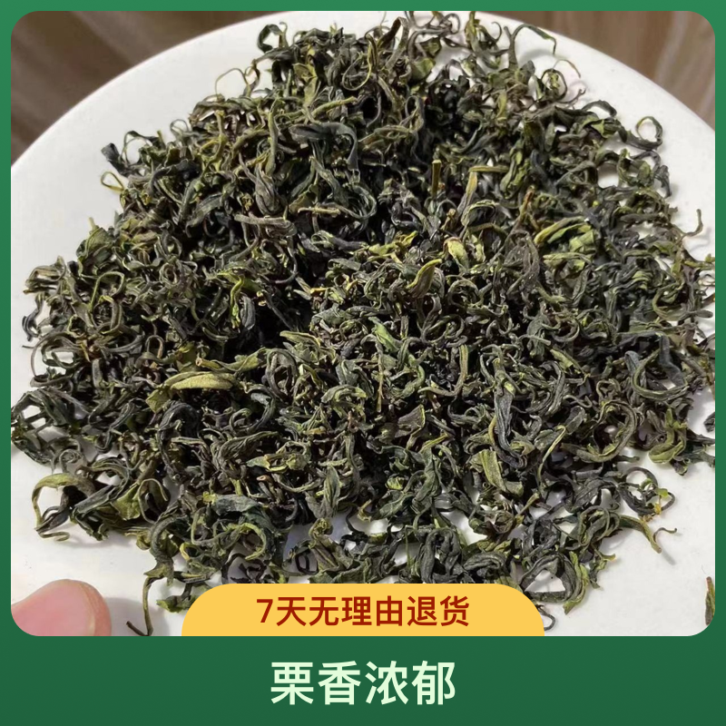 2025年浓香型新茶日照绿茶板栗香口粮茶250g茶叶
