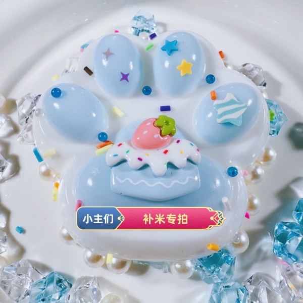 「无实物.补米链接」食品级硅胶捏捏猫爪捏捏diy纯手工制作