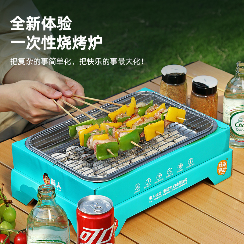 一次性烧烤炉家用户外便携式碳烤炉烤肉架野外烧烤工具小型烧烤架