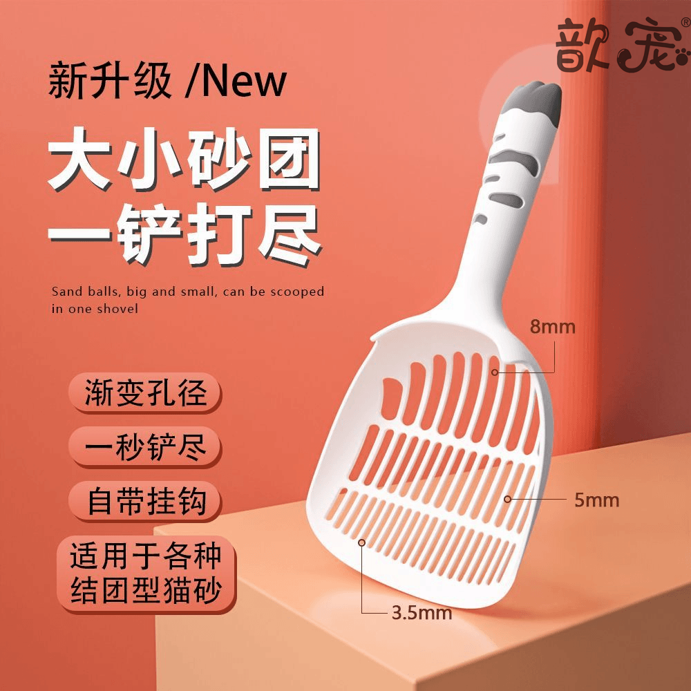 升级款高颜值第六代多功能猫砂铲高端方便实用新款猫精选铲屎神器