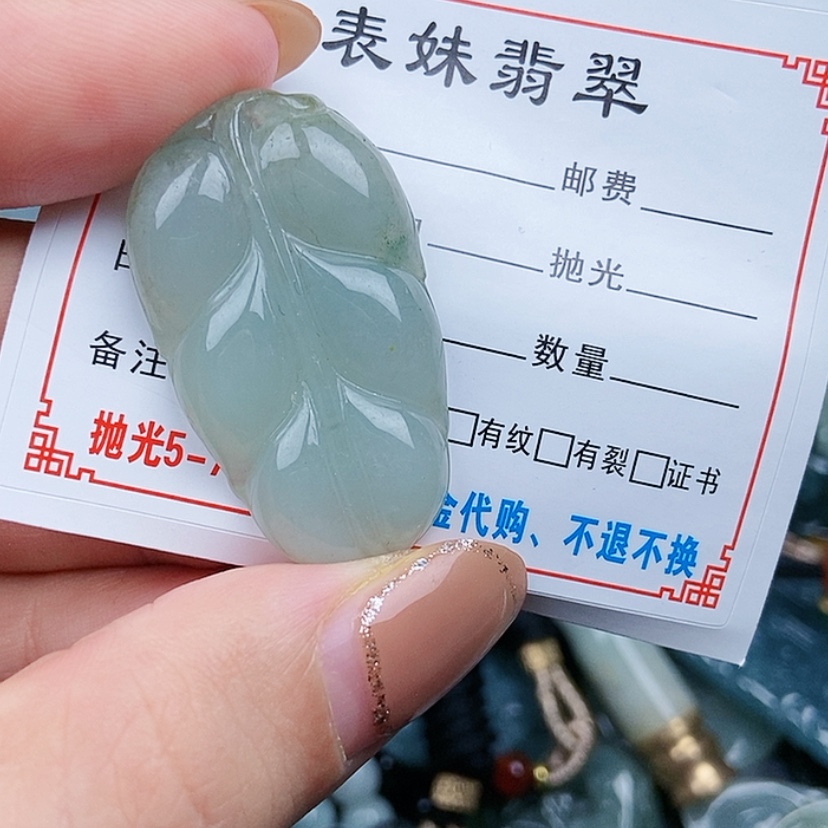 【闪购商品】翡翠颈饰未镶嵌