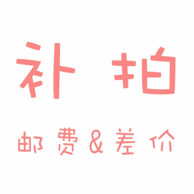 补差价专用IPTV/宽带提速/其他