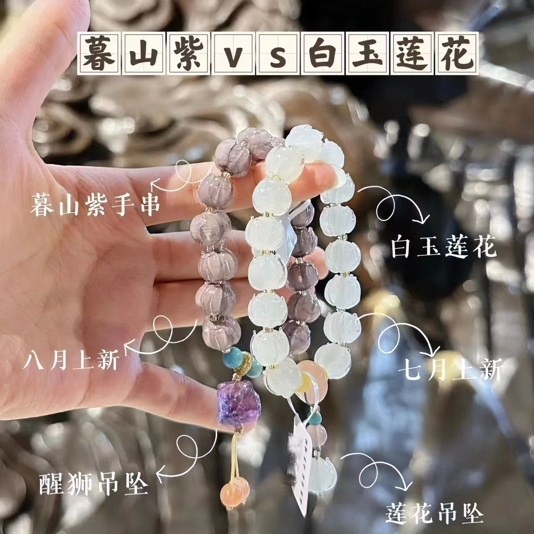 非金属手链 琉璃莲花 步步生莲 好运莲莲 气质时尚百搭手串