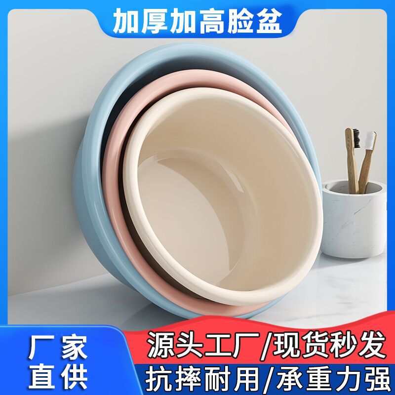 杨哥推荐脸盆加厚洗脸盆加高搪瓷盆面盆黄脸盆老式搪瓷盆洗衣服盆