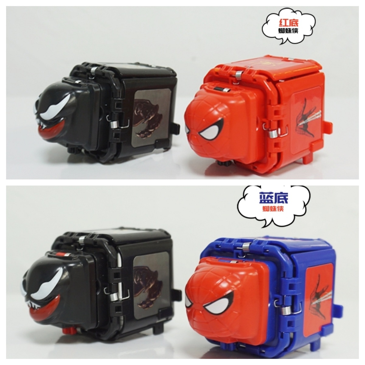 【新人福利】网红神器蜘蛛侠毒液猜拳蛋精灵玩具石头剪子布创意趣味