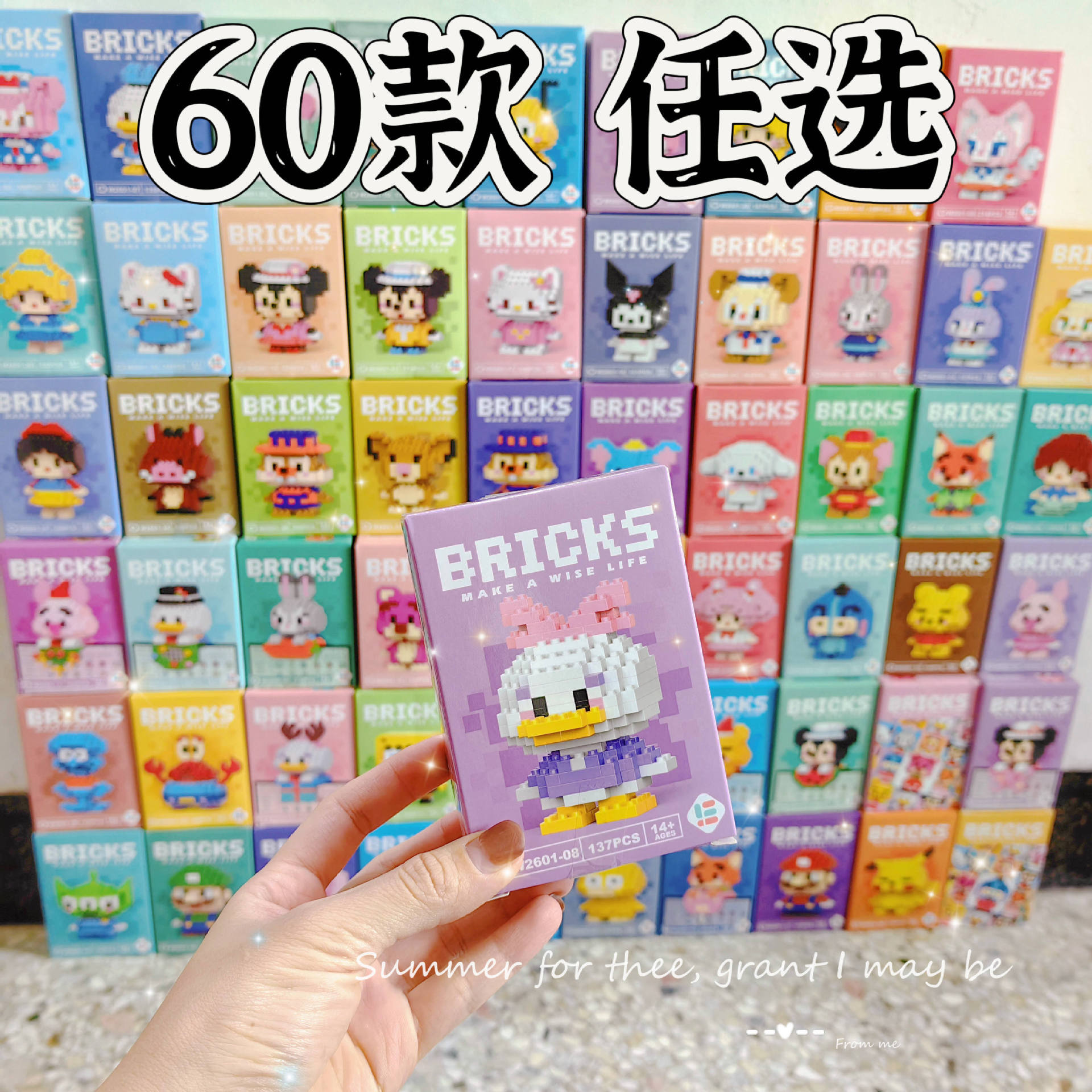 【新人福利】儿童微小颗粒积木男女孩礼物兼容乐高地摊礼品益智拼装