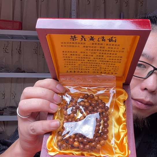 【闪购商品】花梨木类手串/手链时**待海南黄花梨0.8黄金底色108