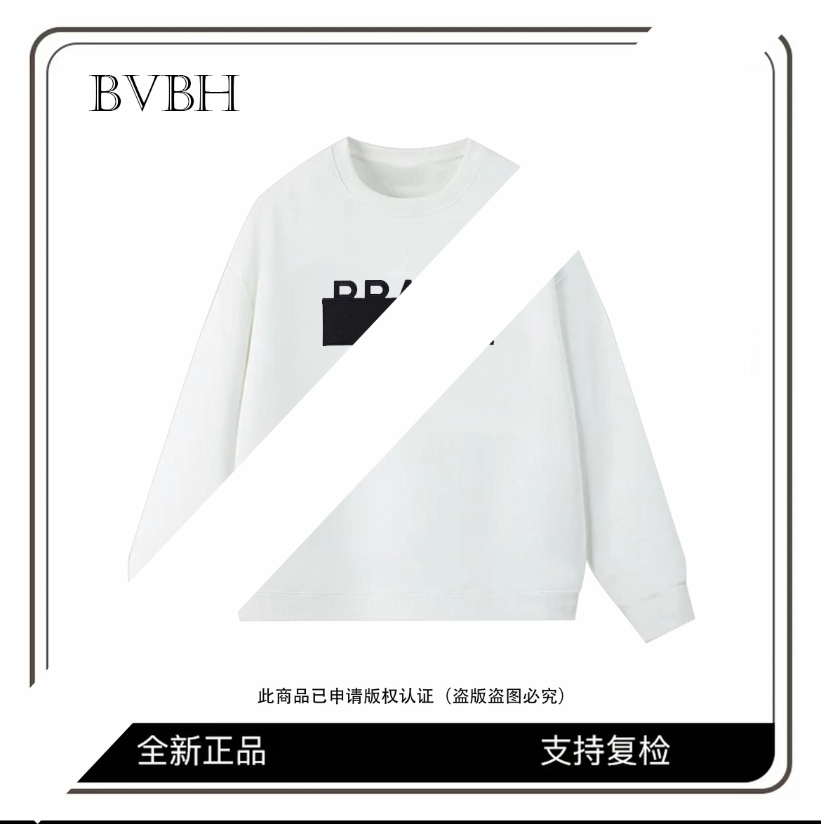 【HZ】2023秋季新款时尚休闲潮流简约百搭轻奢刺绣卫衣-8803