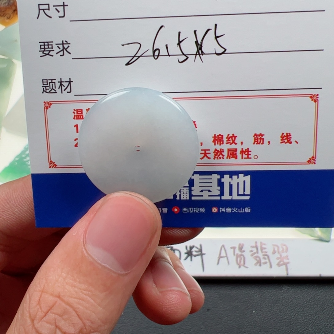 定制翡翠未镶嵌小**&翡翠