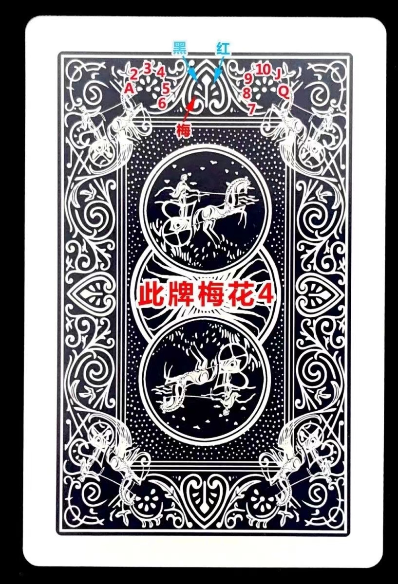 8845原厂白点魔术揭秘扑克纸牌魔术卡片道具（下单包教会）黑红花色