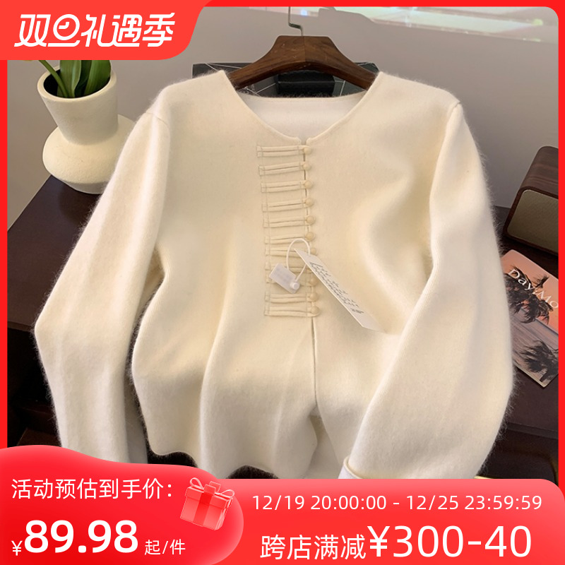 复古国风新中式盘扣上衣女高级感气质秋冬装针织外套时髦洋气毛衣